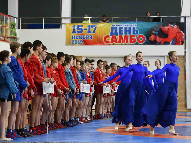 Всероссийский день самбо