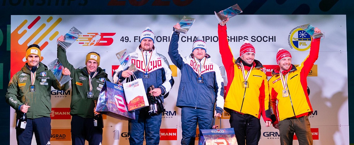 Чемпионат мира 2020 по санному спорту 